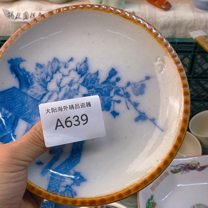 也***天感谢您一直以来关心