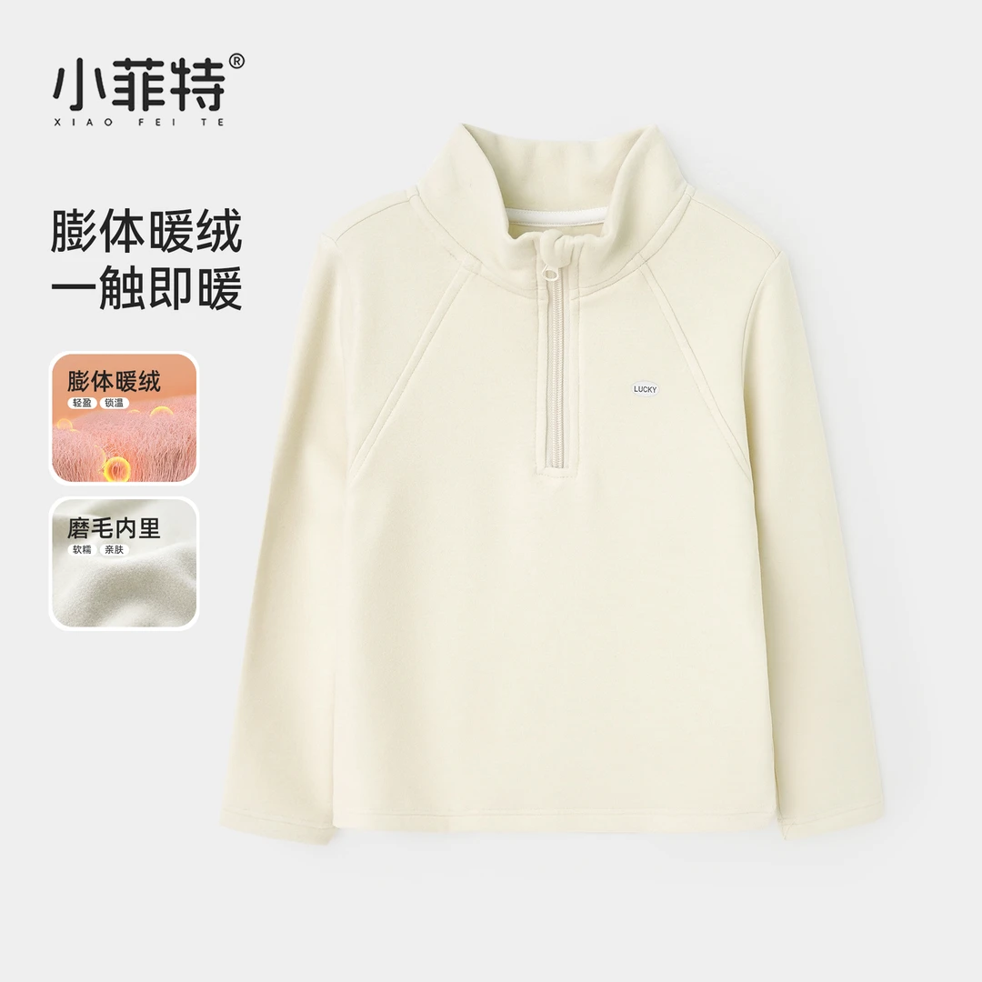 【校服神器】小菲特女童冬装加厚保暖外套中大童儿童上衣YNYD56323