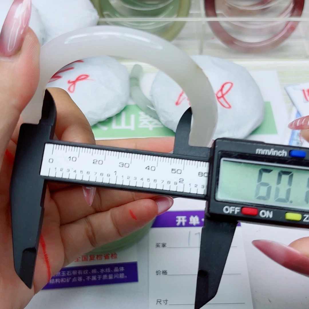 石英质玉未镶嵌手镯173/60