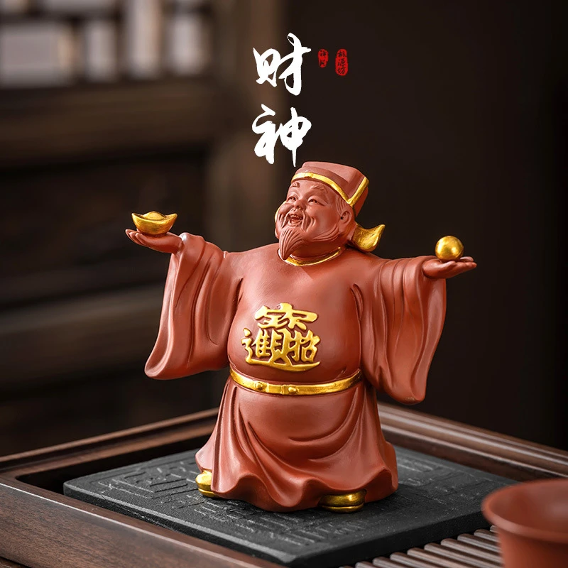 财神爷紫砂茶宠小摆件精品可养茶玩招财高档茶台装饰茶盘茶文化