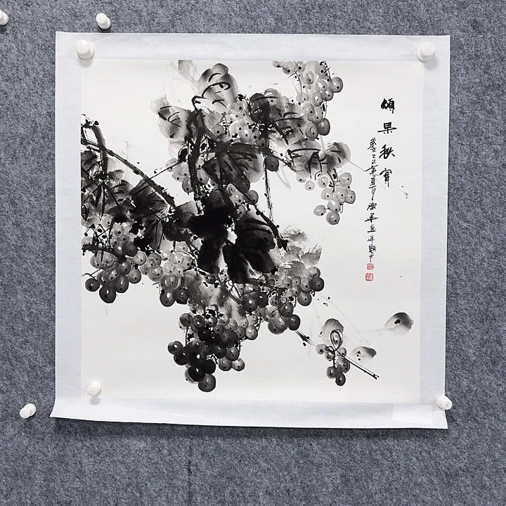 国画硕果秋实葡萄绘画作品水墨