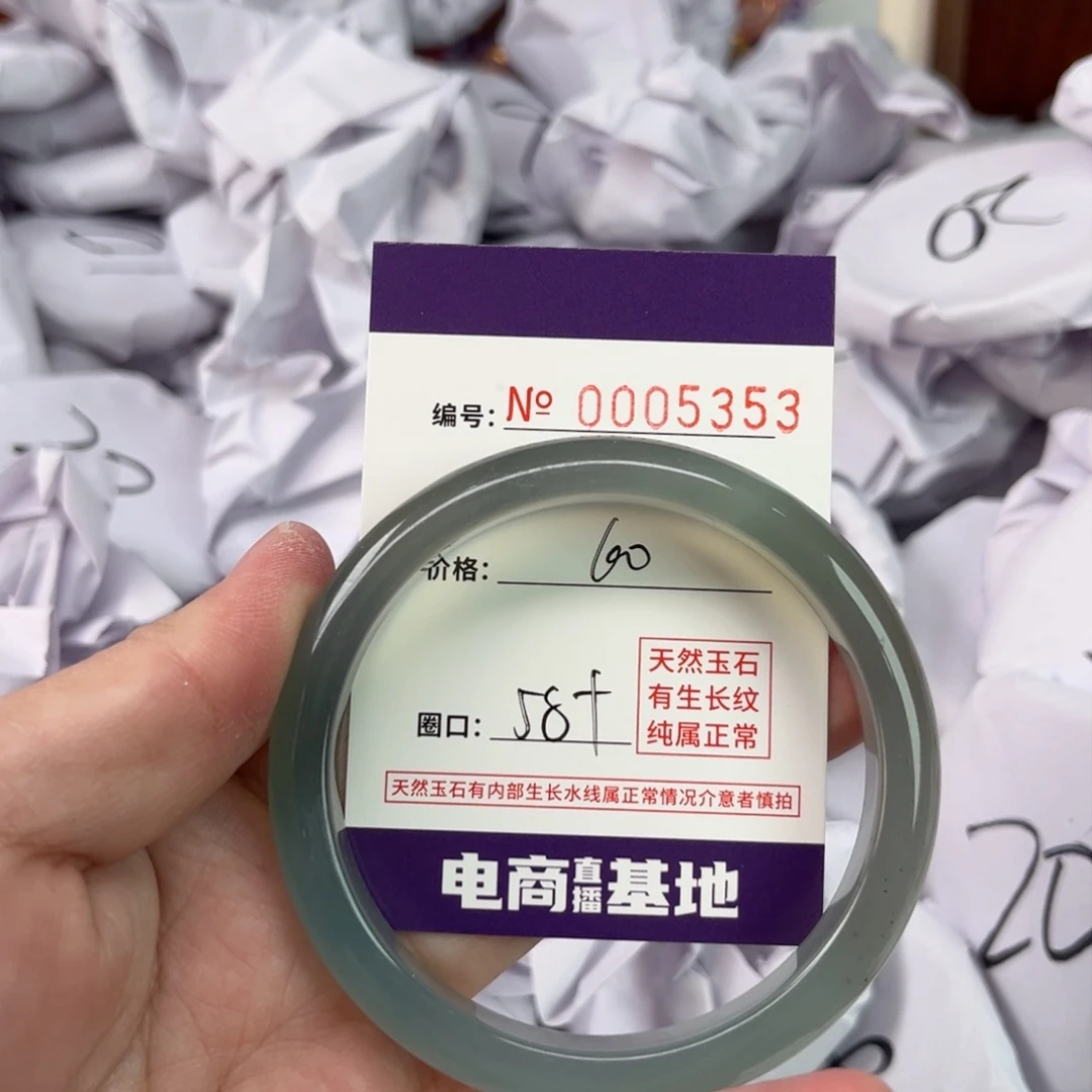 玛瑙/玉髓手镯未镶嵌5353