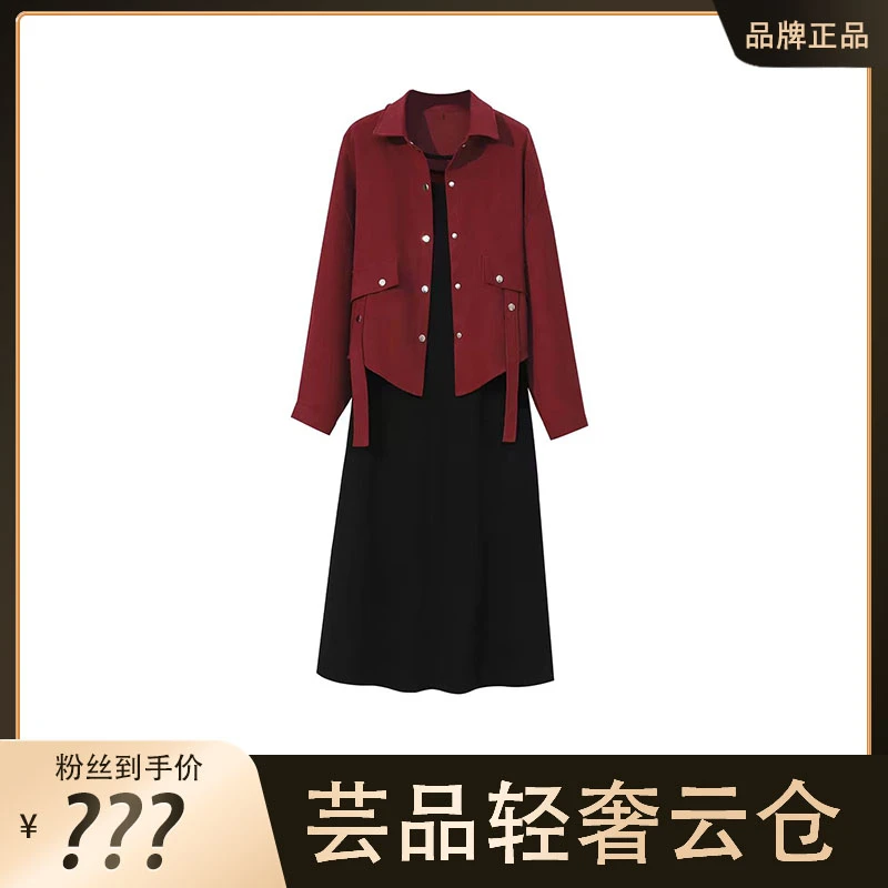 （芸品专属）秋季新款红色衬衫外套吊带裙今年流行两件套装裙1626