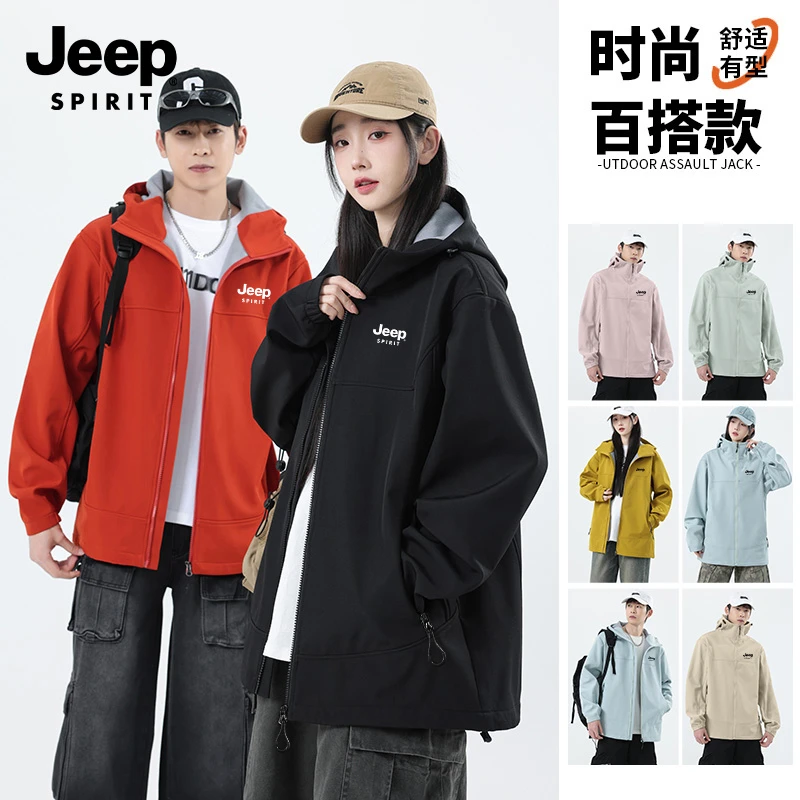 JEEP SPIRIT吉普春秋爆款冲锋衣男女款宽松潮牌运动户外夹克外套