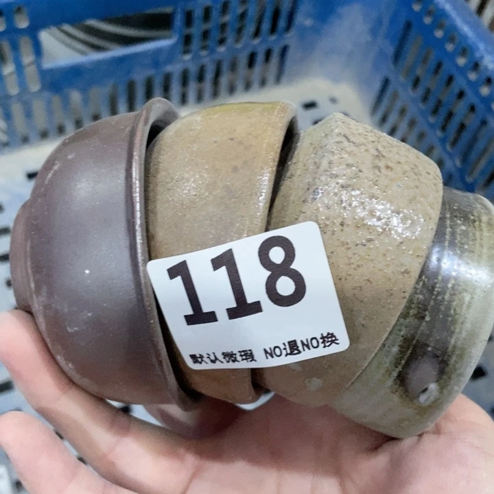 茶具微瑕，介意勿拍