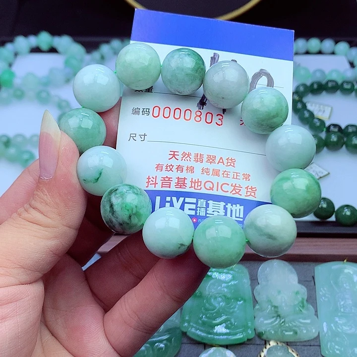毛衣链未镶嵌翡翠