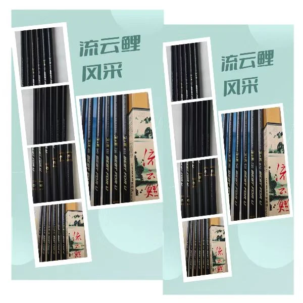 唐鼎▲流云鲤▲5折▲东丽高碳鲤竿硬挺弹性好黑坑野钓竞技28调偏硬