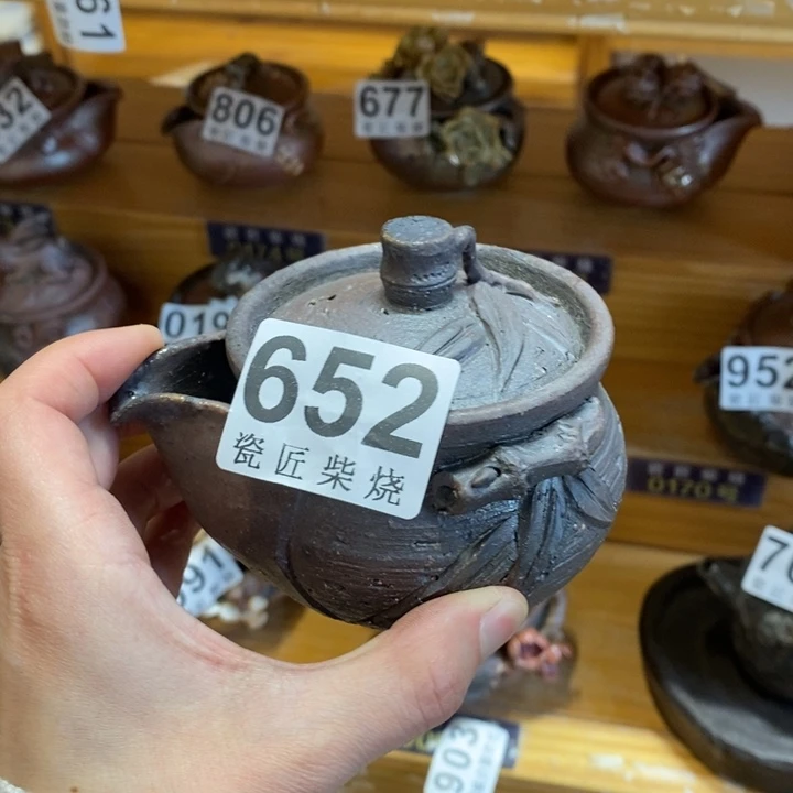 杯柴烧茶具系列茶具