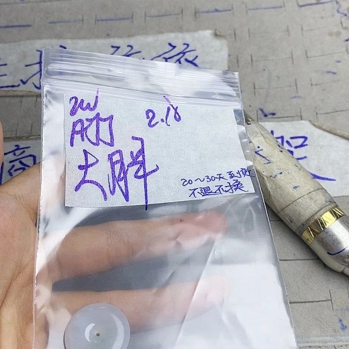 定制翡翠未镶嵌大***喵拍一发一