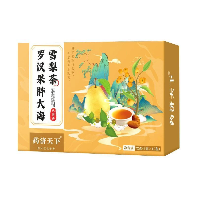 罗汉果胖大海雪梨茶盒装72g组合花茶养生茶独立包装冲泡茶
