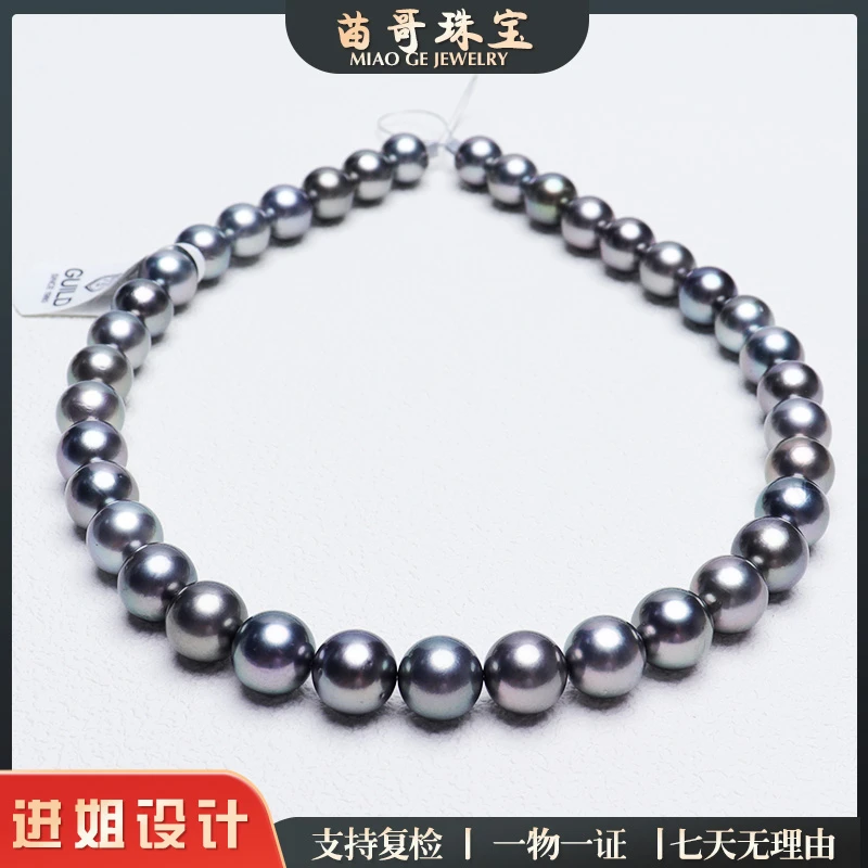"拉贡"海水珍珠大溪地项链11-12mm(4星吉尔德证书)