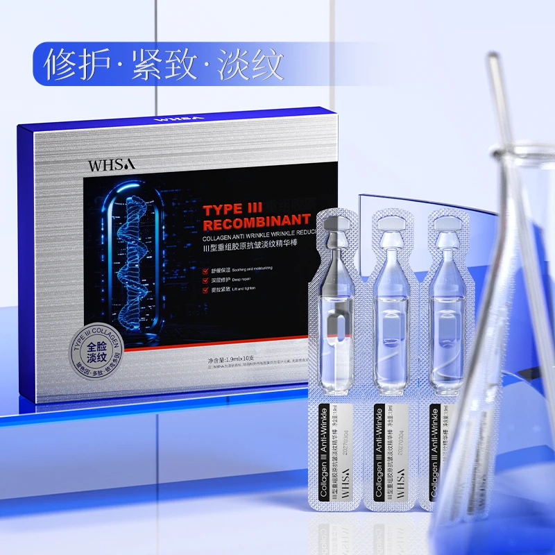 WhsaⅢ型重组胶原抗皱淡纹精华棒-L