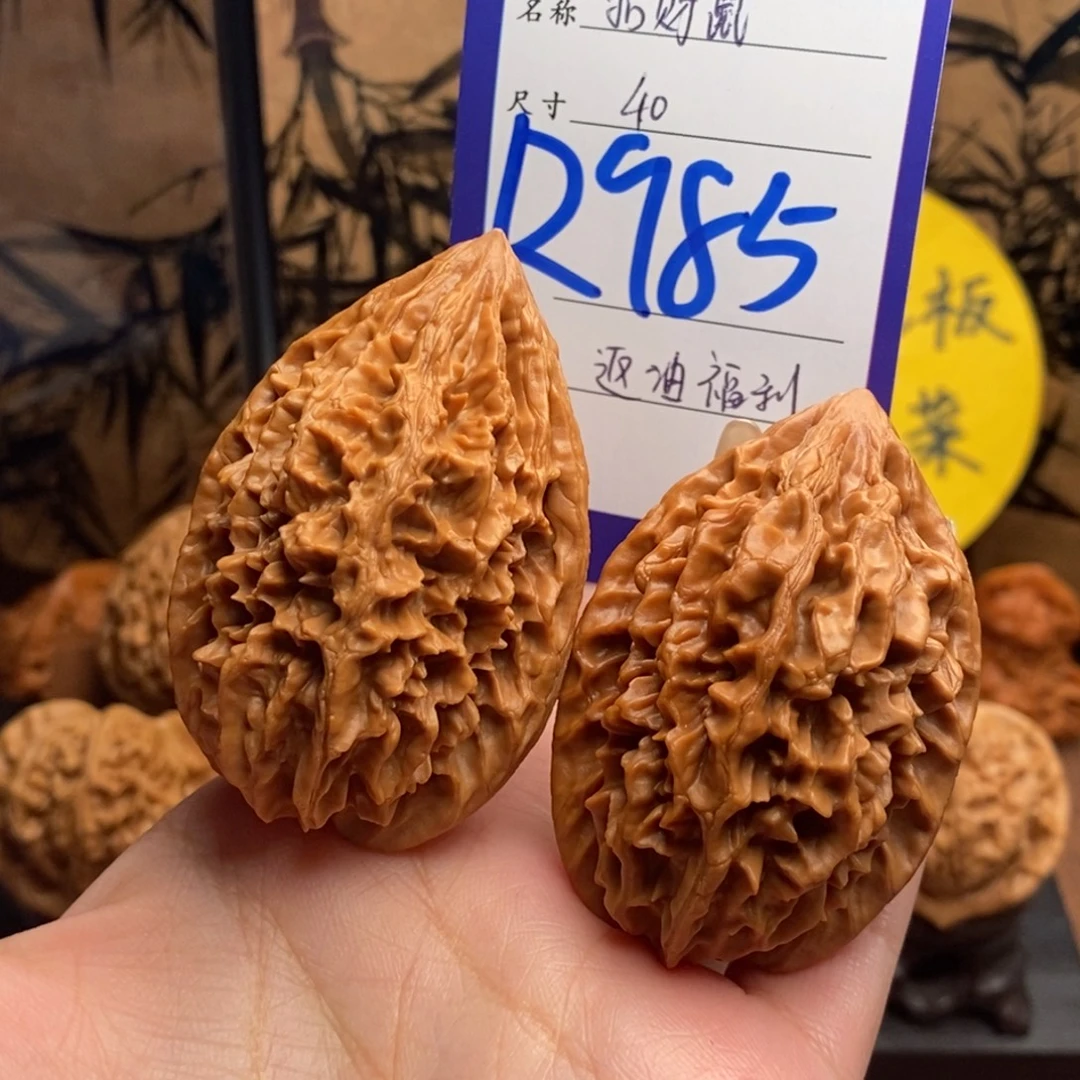 文玩核桃把件招财鼠40（返油）