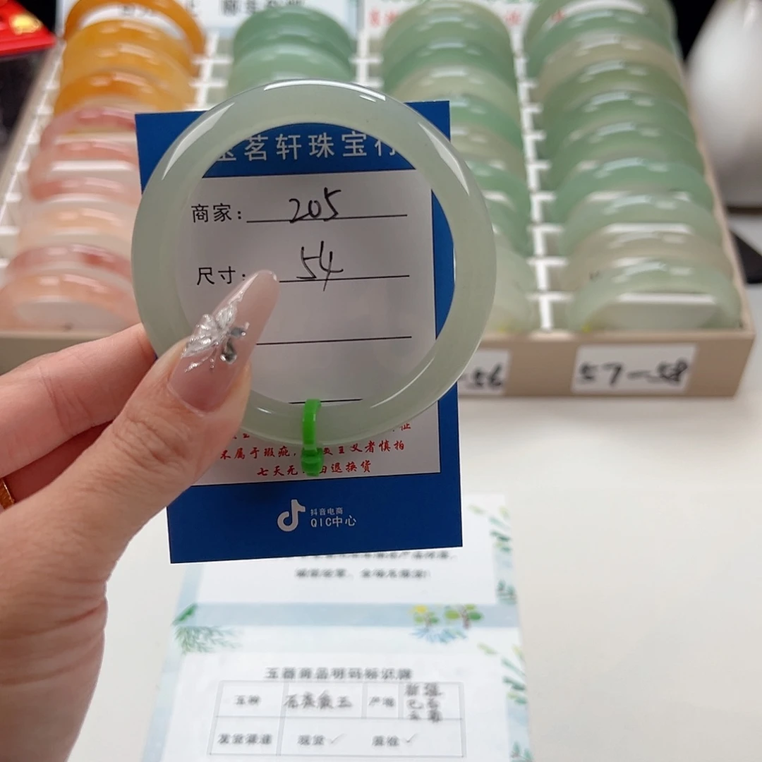 未镶嵌手镯石英质玉