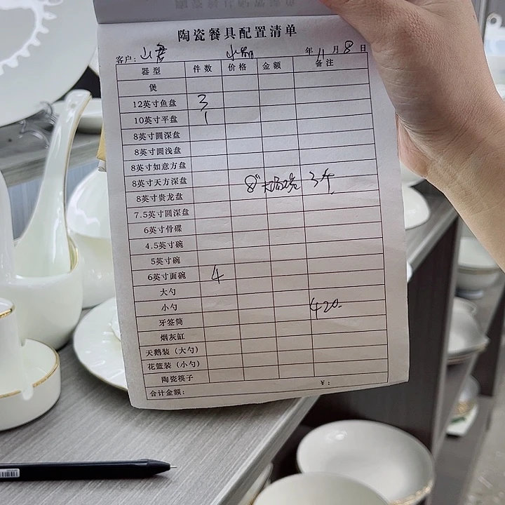 景德镇高端骨瓷餐具