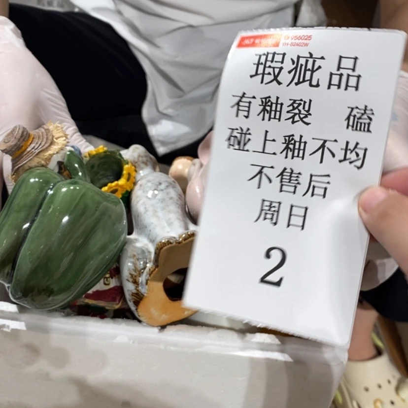 【闪购商品】摆件月**儿陶瓷摆件瑕疵特卖