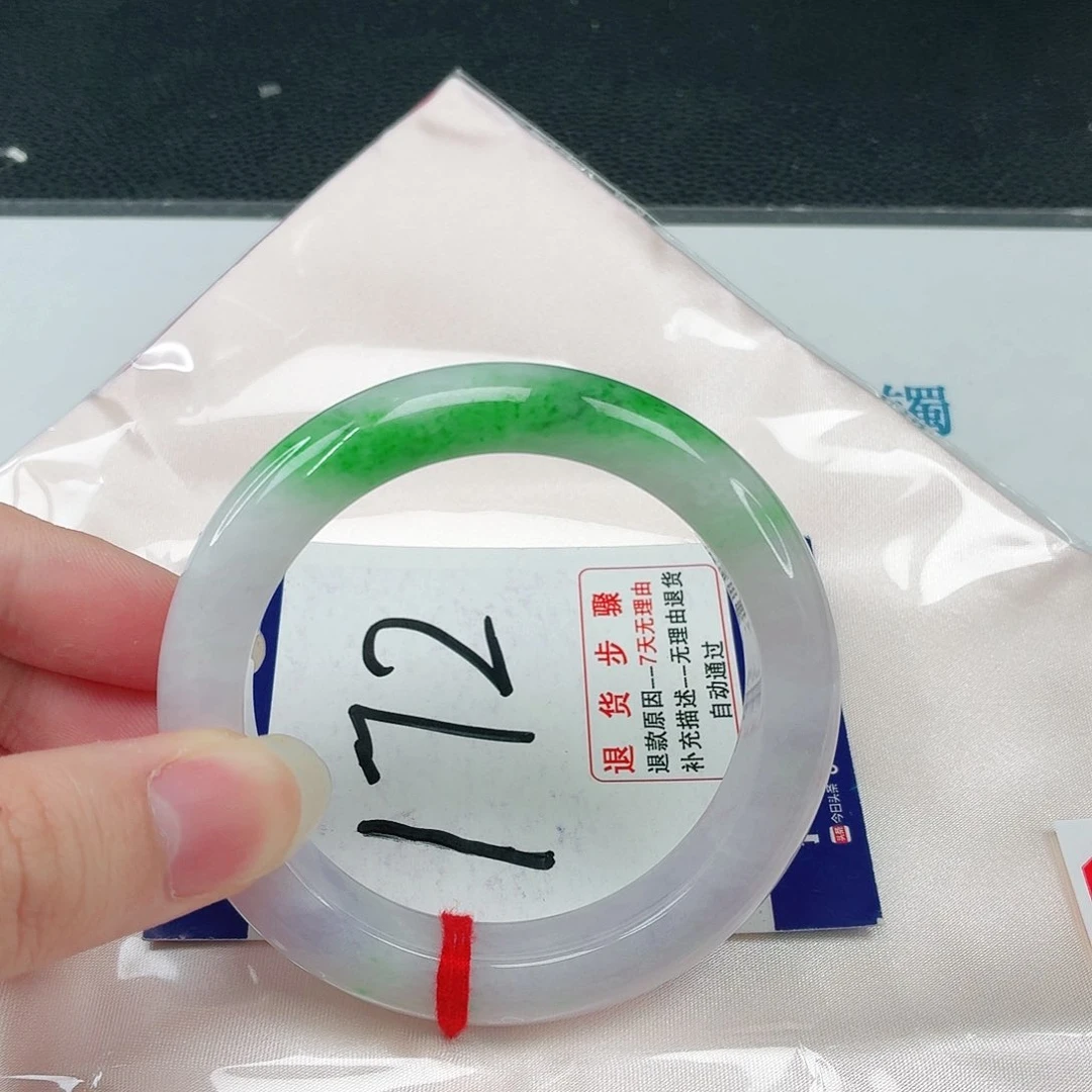 翡翠手镯未镶嵌翡翠