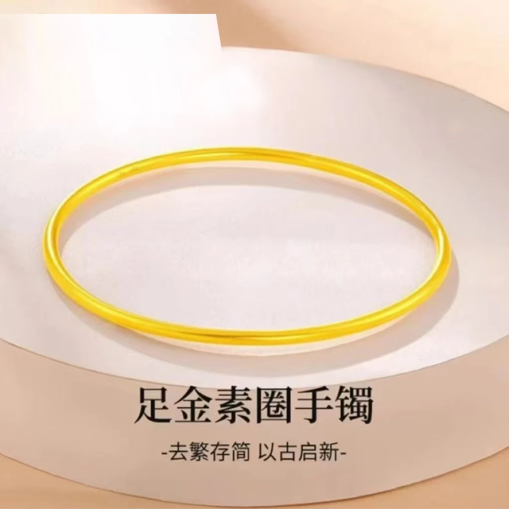 足金999圆古法饰品经典时尚百搭/送妈妈简约/抖音质检发货