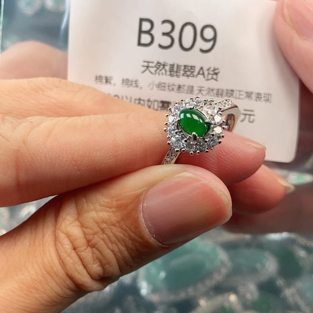 【闪购商品】翡翠吊坠(不含链)未镶嵌