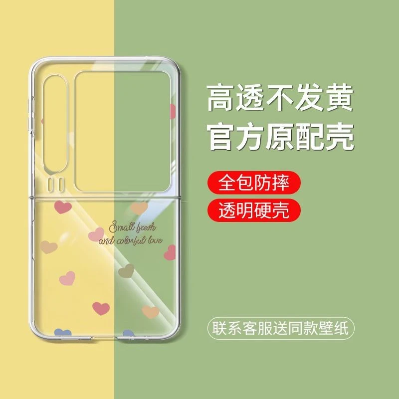 适用华为purax手机壳简约新款HUAWEI高级感爆款满屏爱心保护壳