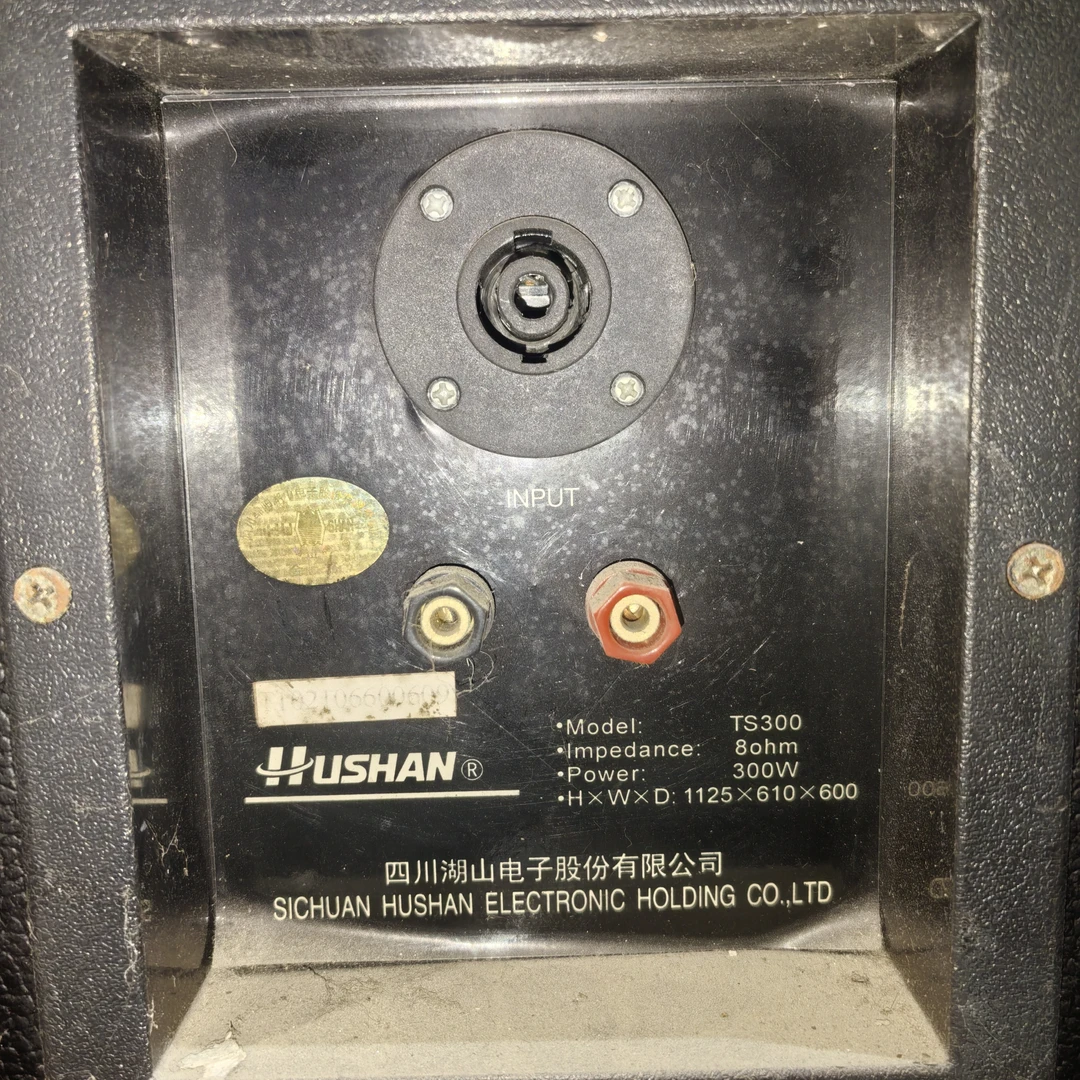 8新  湖山15寸音箱一对不包邮