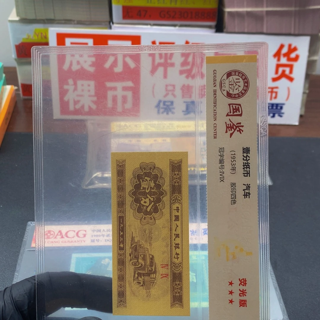 XR冠27372201一刀一刀