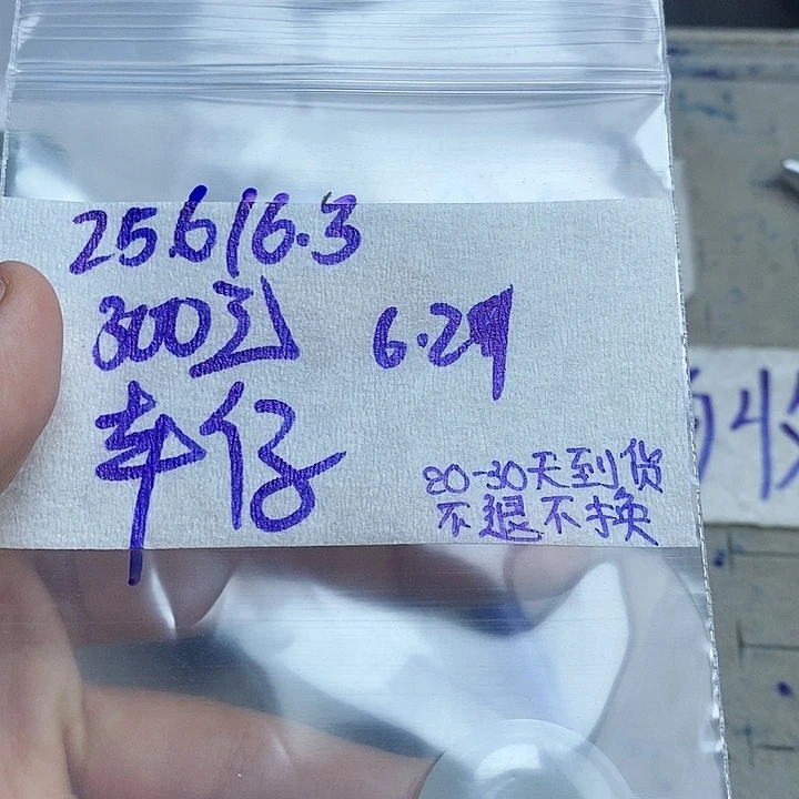 定制翡翠未镶嵌车*面