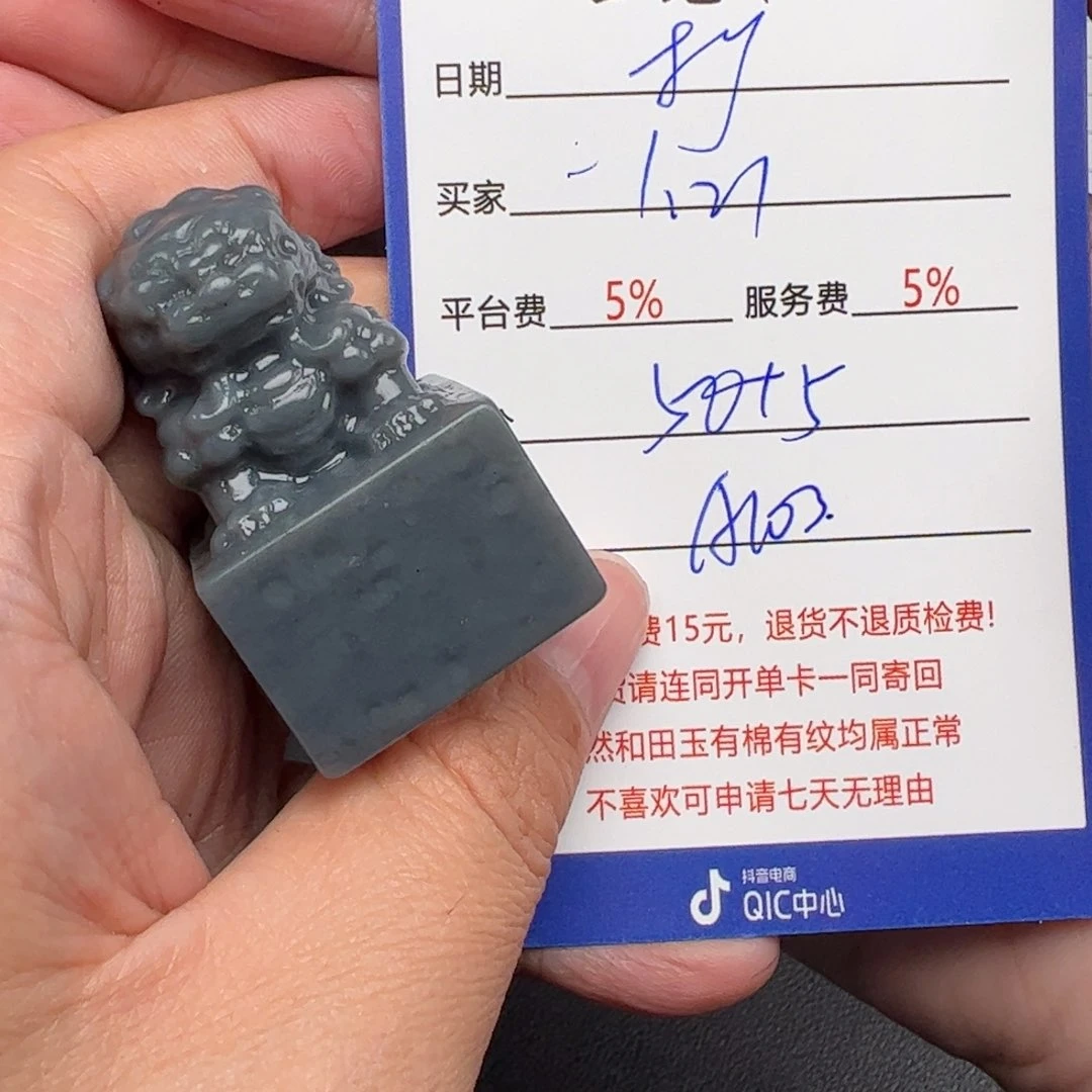 和田玉挂件未镶嵌打****?