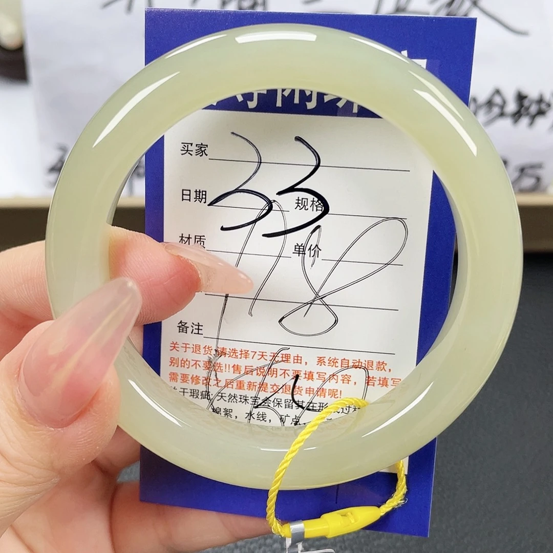 未镶嵌手镯和田玉