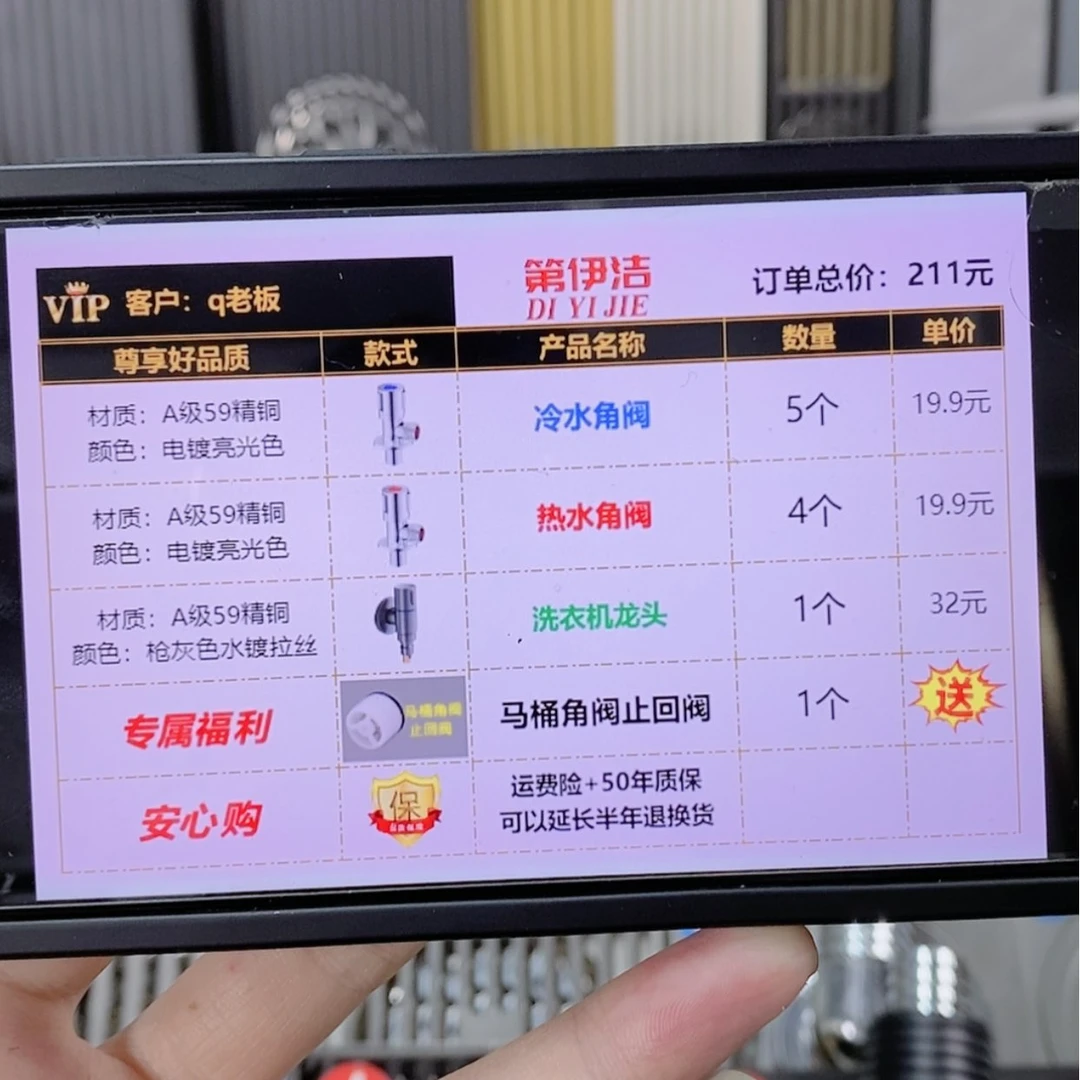 【闪购商品】铜全铜角阀