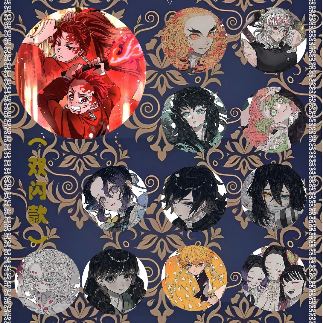 【拆包】《鬼灭之刃》 邦谷吧唧盲盒（默认代拆）