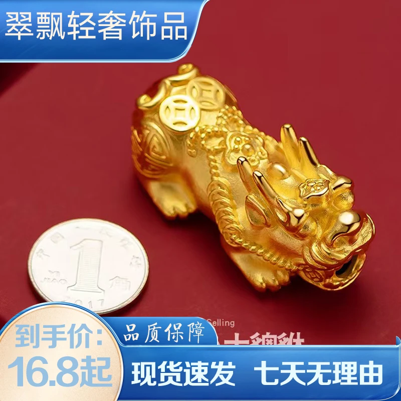 貔貅男女款精致串珠空心实心礼物送老公送男友蛇年