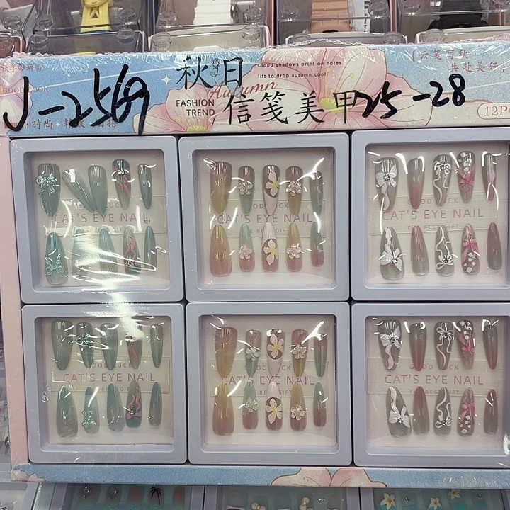 十二个装秋日美甲合集