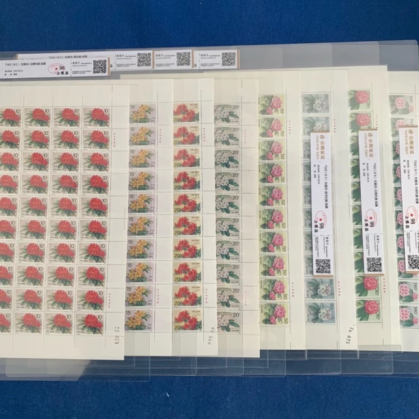 1991年 T162 杜鹃花 大版票 邮票