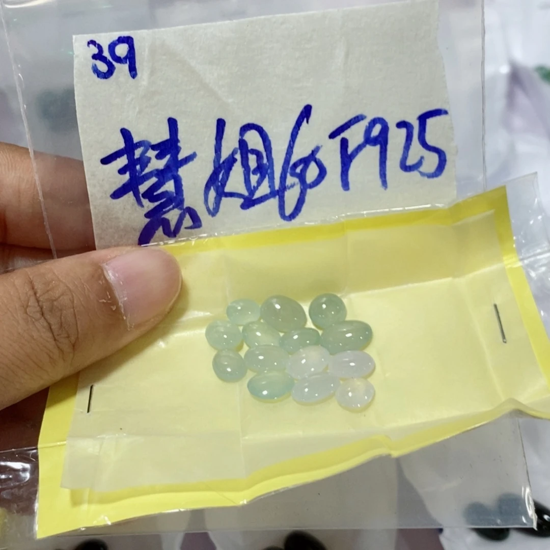 慧***姐定制翡翠未镶嵌不