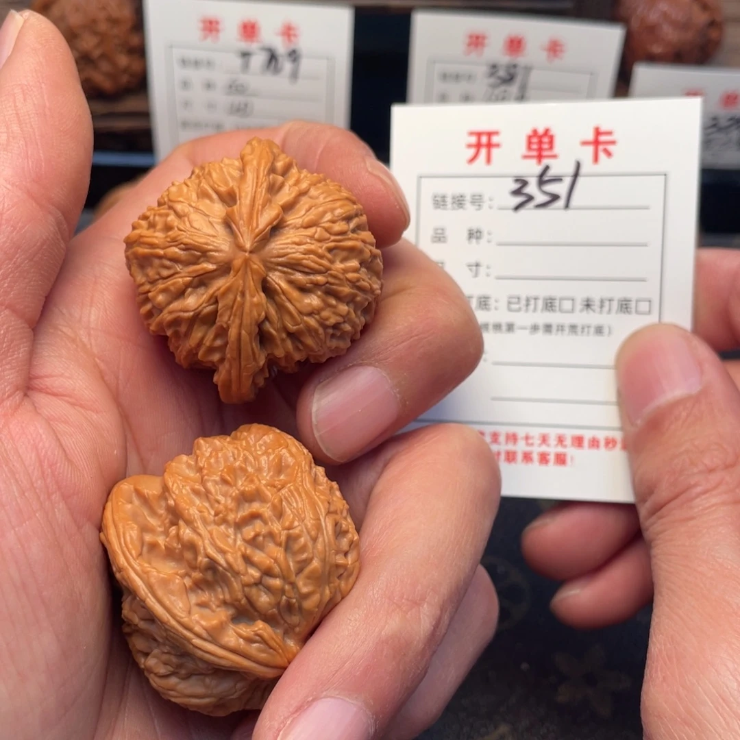 吊坠文玩核桃文玩核桃