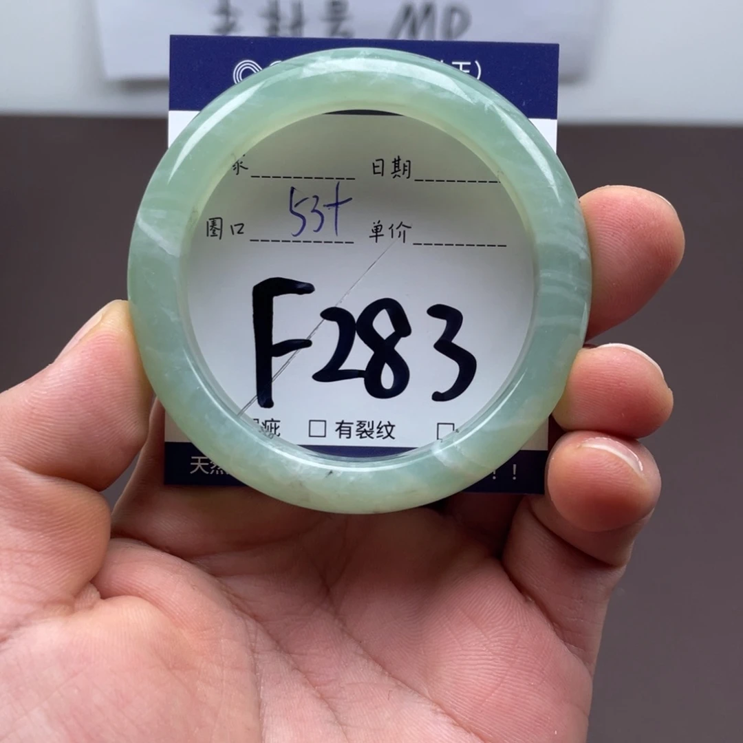 岫玉未镶嵌手镯手镯