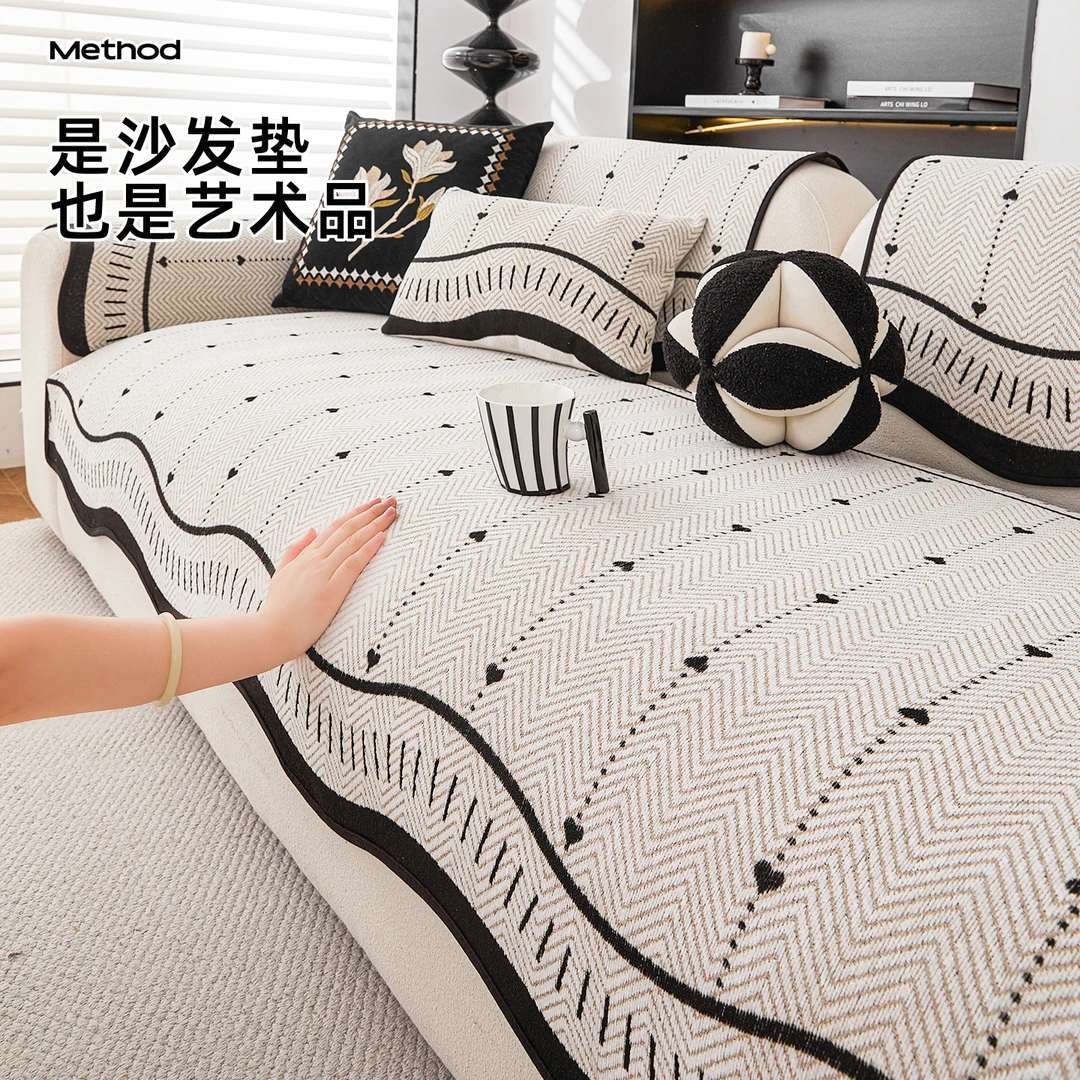 棱序雪尼尔异形沙发垫