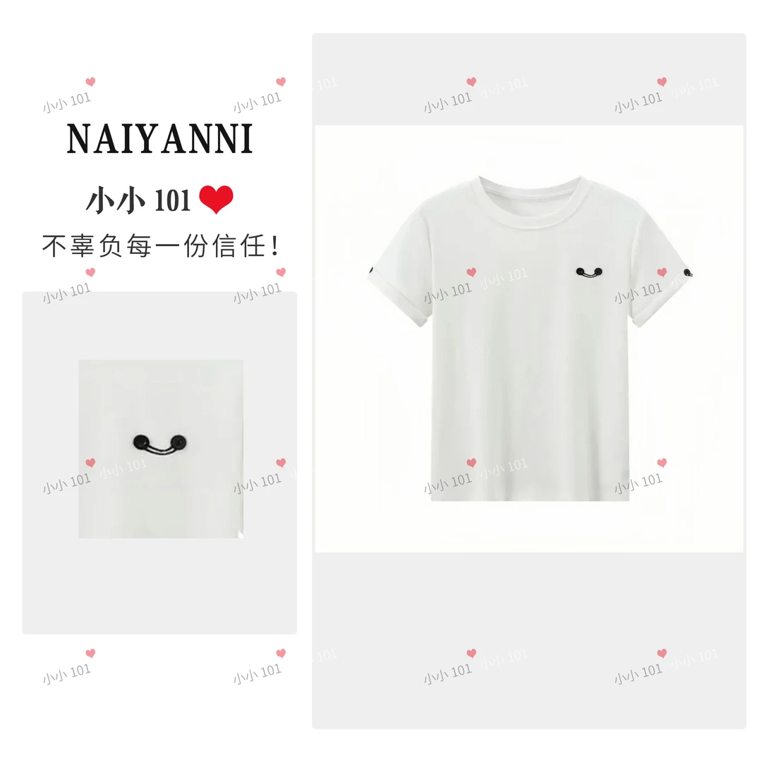 【白开水】刺绣短袖T恤女2025夏季时尚上衣GPHH011