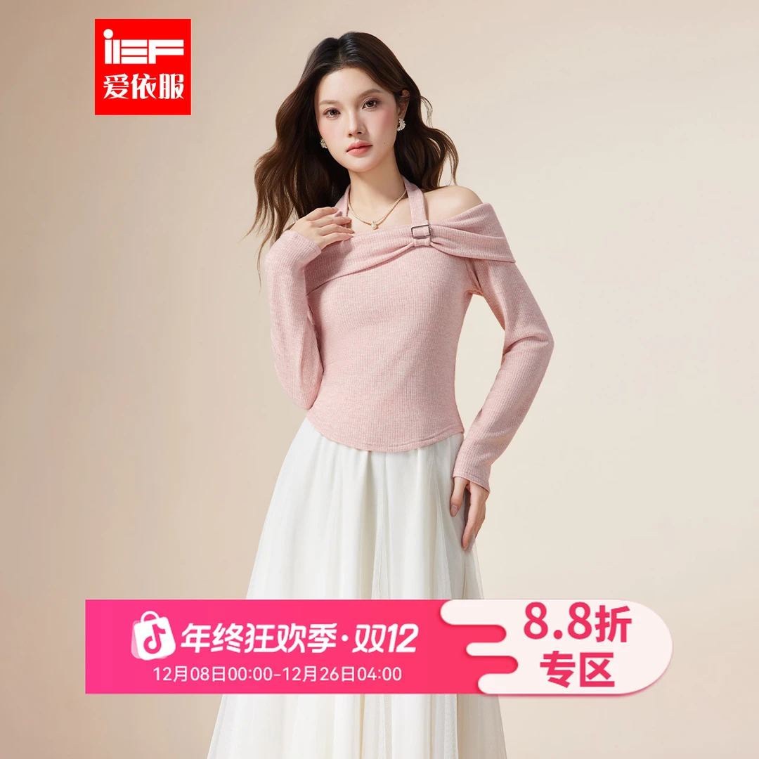 IEF/爱依服2025秋季新款法式温柔性感小女人气质一字肩设计上衣