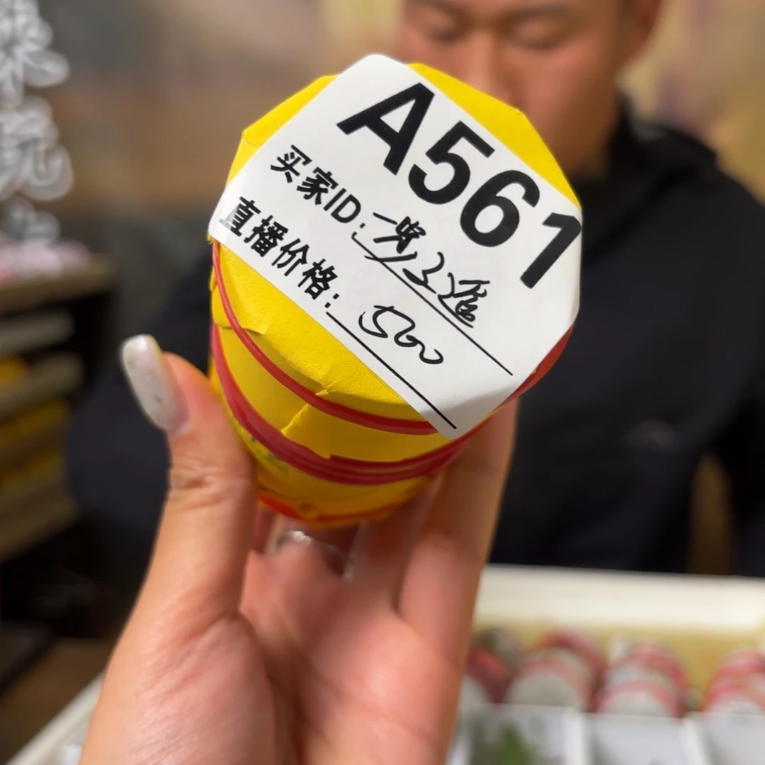 一***遥蝈蝈蝈蝈福福价格