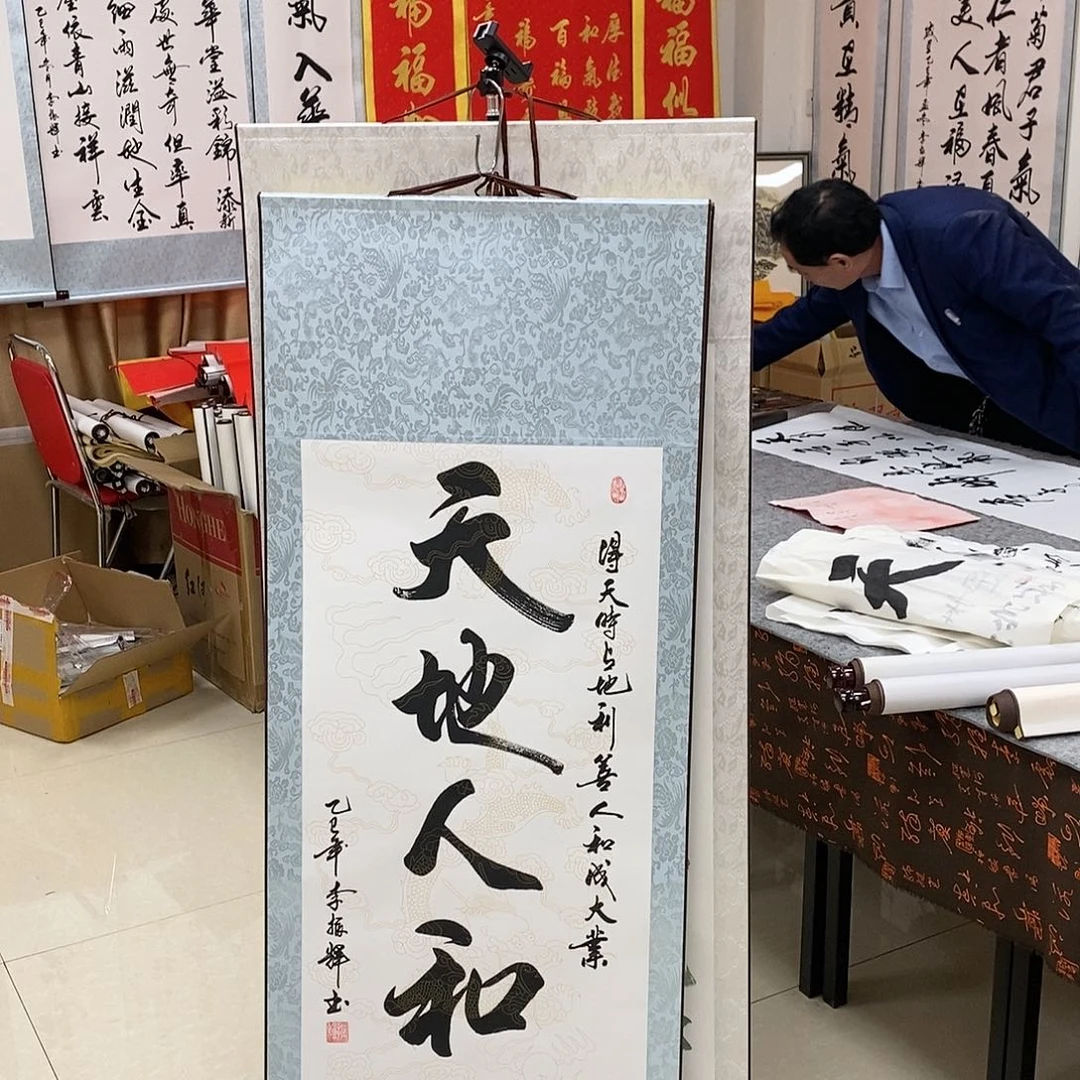 书法书法作品参加