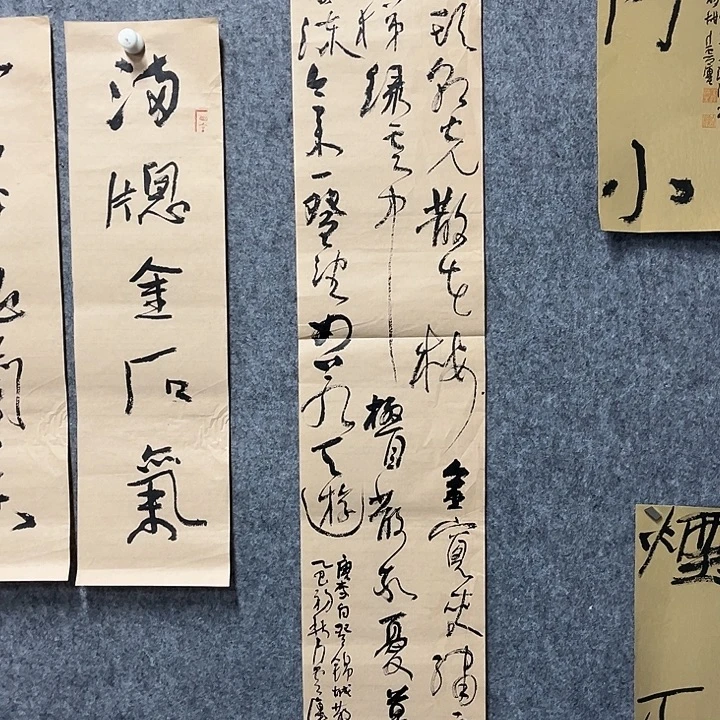 书法姜海生书法作品