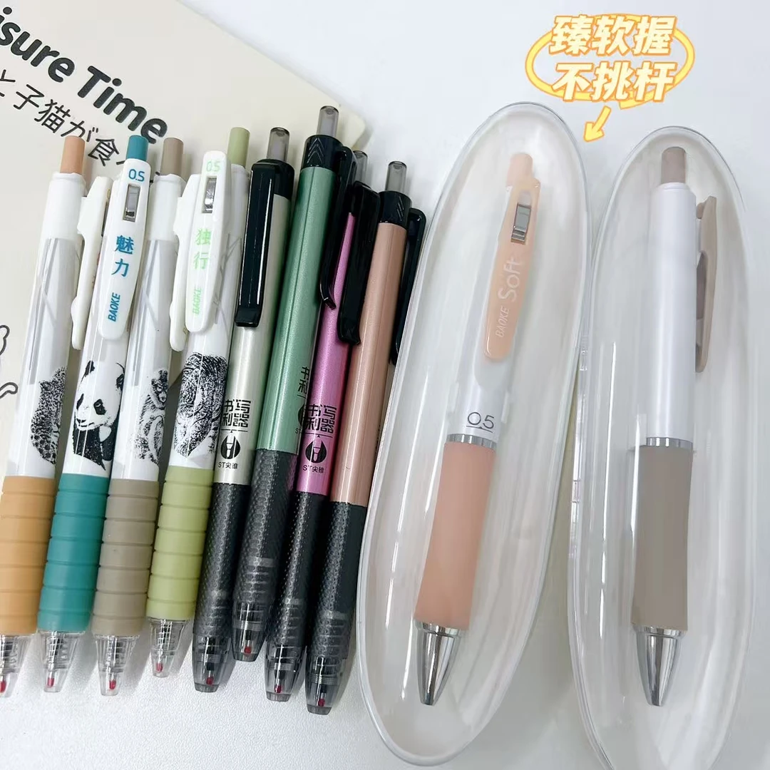 【黑墨-10支】A10宝克体验组臻软握不挑杆书写利器珍惜动物