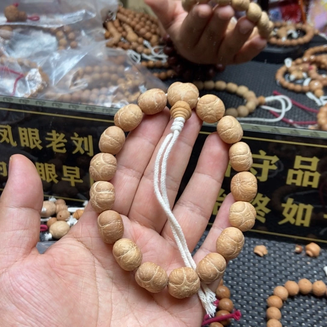 凤眼菩提吊坠15左右精品四角手串