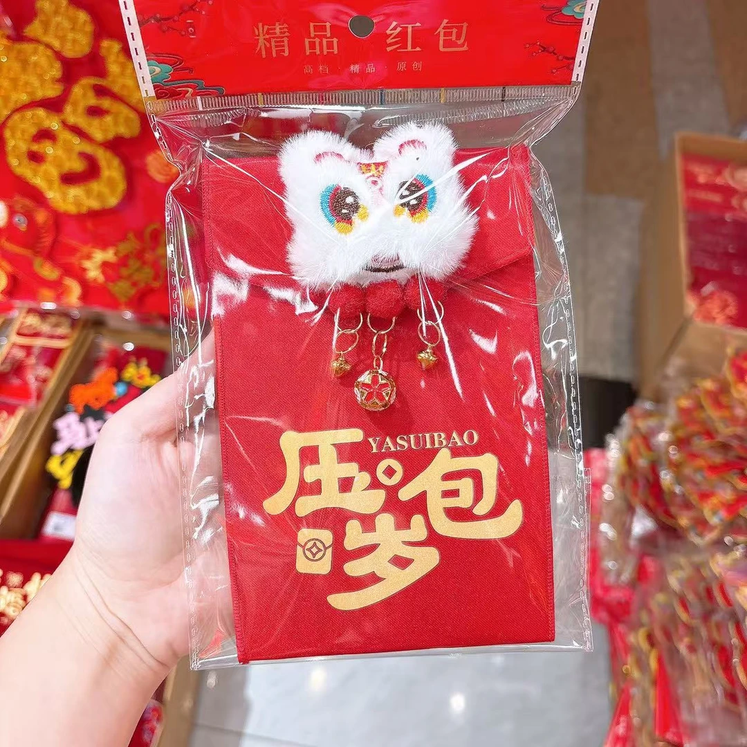 B-1593（满10米飞）1个醒狮铃铛压岁红包   发圈