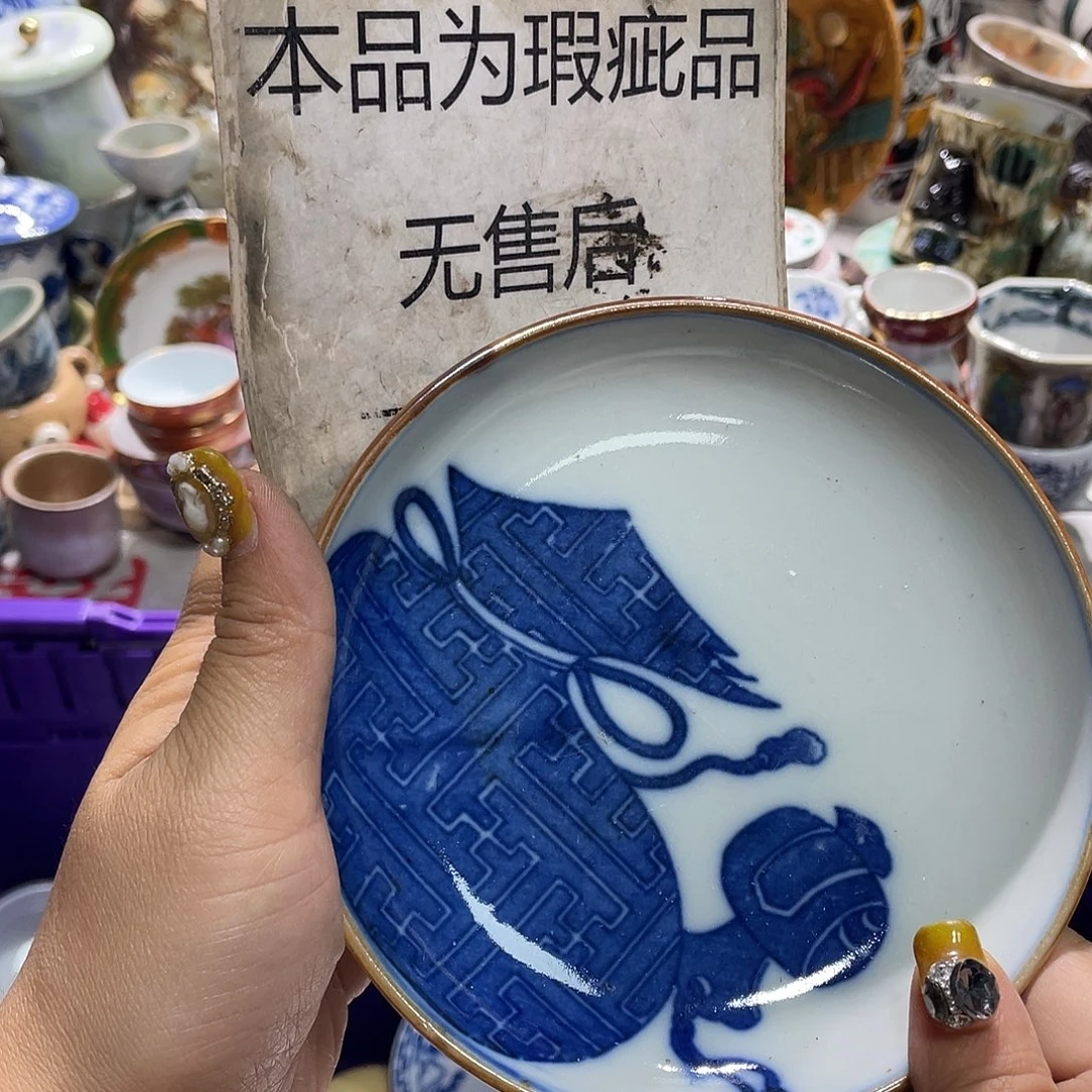 19.9发带瑕疵牌的都是坏的3