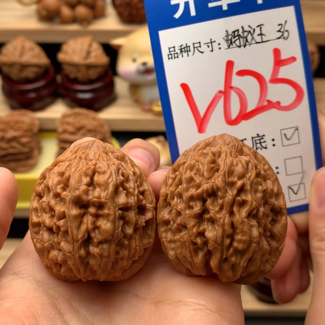 把件文玩核桃蚂蚁王36尺