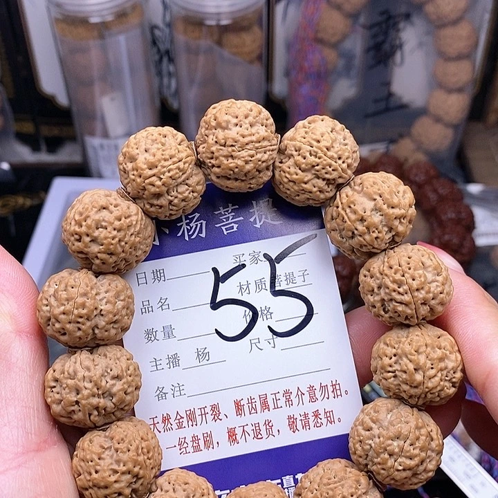 金刚菩提手串21.5蜂王