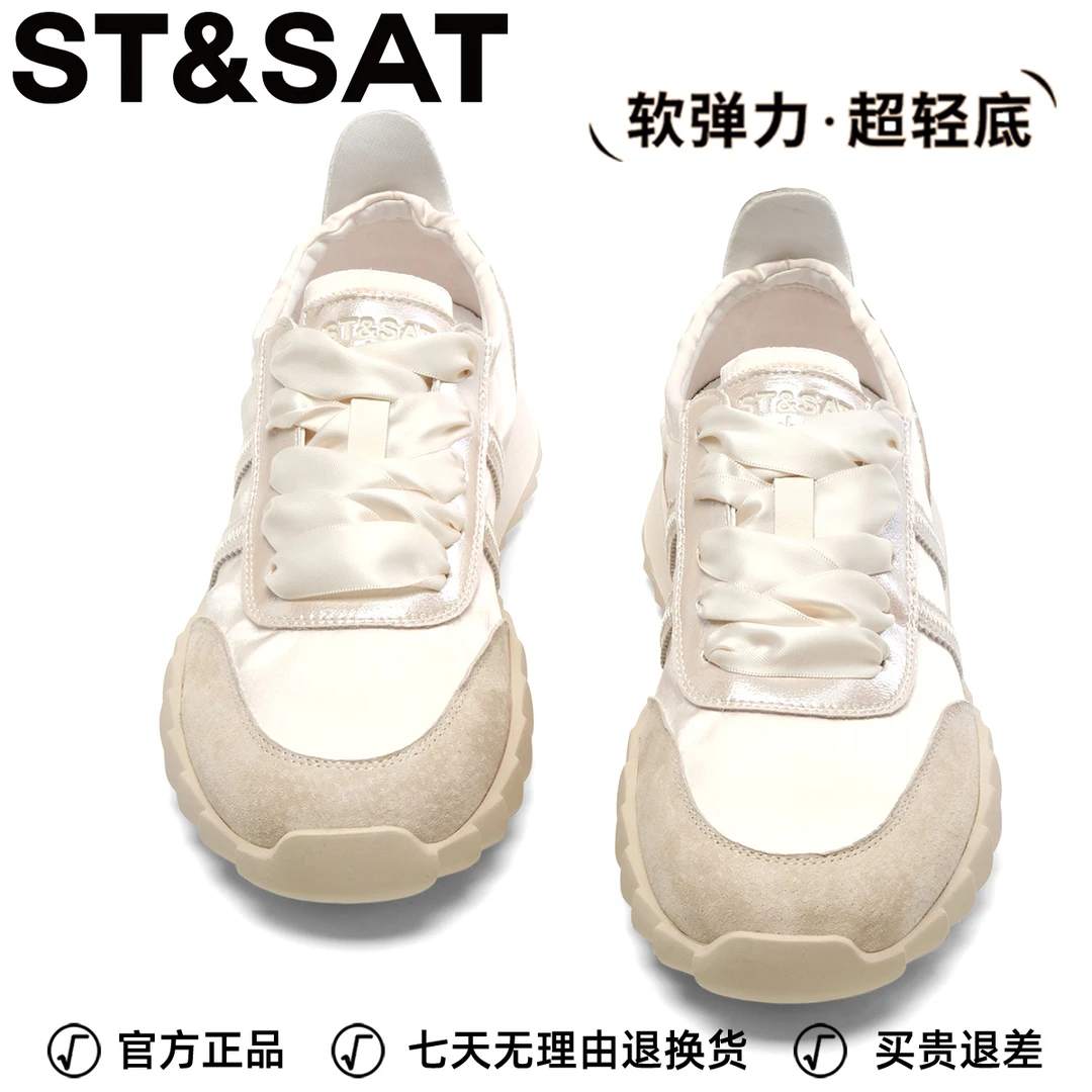 星期六缎面休闲芭蕾德训鞋女2025春季新款女鞋阿甘鞋运动鞋小白鞋